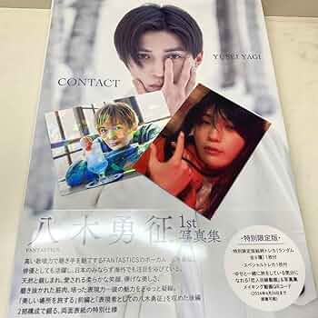 Amazon.co.jp: 八木勇征 1st写真集 トレカ付き 花魁 CONTACT